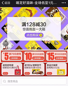 nmssb采集到ppt