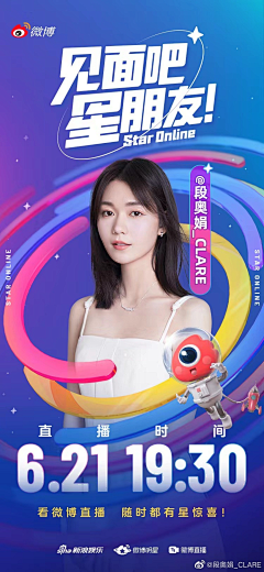 张张^_^采集到抖音