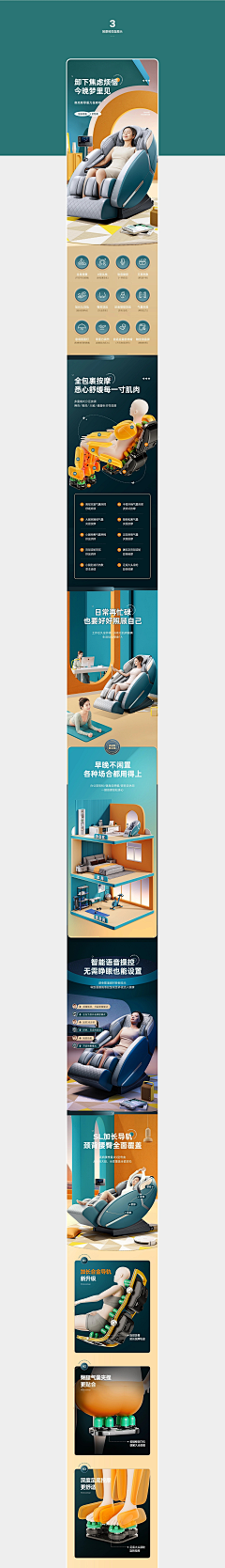 谷彡风采集到拖鞋