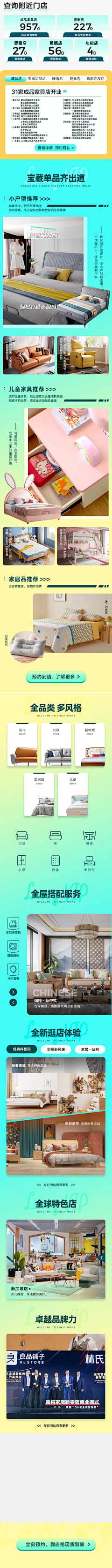 鱼丸不好吃采集到完整首页