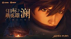 vampire小猫采集到游戏banner