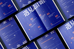 pidan90采集到画册