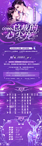 光源●2022喜马拉雅海报卡司表练习