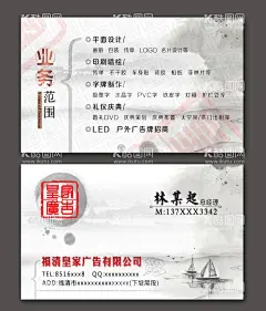 广告公司名片  - 源文件下载【酷图网】广告名片,公司名片,公司名片素材,公司名片背景,公司名片图片,公司名片卡片,公司名片插画,广告宣传公司,公司名片样品,广告公司海报,公司名片印刷,公司名片欣赏,公司名片展示,装饰公司名片,设计公司名片,装修公司名片,影视公司名片,广告公司卡片,设计,广告公司名片,平面名片,