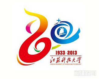 江苏科技大学80周年校庆标志设计