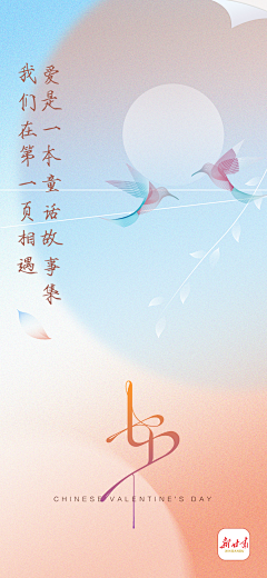 老宋在此采集到甘肃海报(插画 新闻)商稿