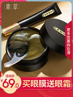 小小艺采集到直通车