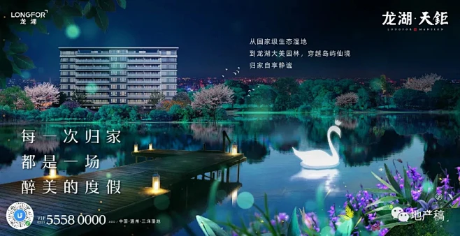 龙湖天钜-花瓣网