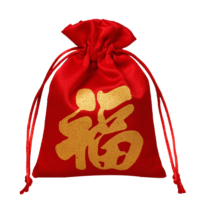 红色福字炭包袋免扣