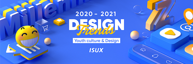 2020-2021 设计趋势 · 年轻文...
