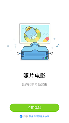 无敌的被窝君采集到UI-User Guide