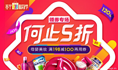 72xiner采集到banner