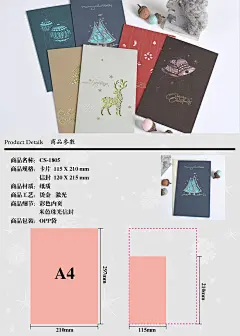 DREAMDAY韩国创意商务圣诞节感谢贺卡 精美剪纸镂花圣诞卡片1801-tmall.com天猫