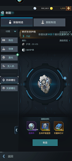 小南蜗采集到UI界面