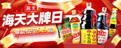 风格怪异采集到主图