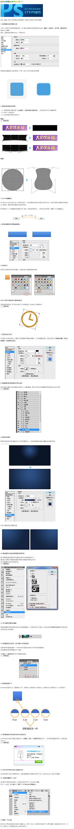 37°×采集到学习