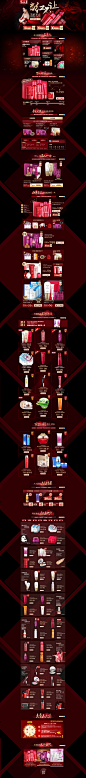 618年中大促 韩束官方旗舰店---------【关注“新锐怪胎”】私信就送【超级电商品牌顶层视觉集训营整套课件pdf文件】