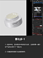✅【KeyShot 】白色产品渲染小案例分享 - 小红书
