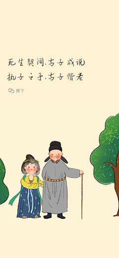 窗下-公众号采集到壁纸