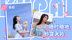 祖国不要的小花朵采集到交友