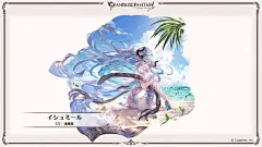 冬泳新角色：泳装安琪拉，泳装库碧拉
3/24追加泳装角色EXpose：泳装伊休米尔，泳装可露瓦，泳装艾鲁 ​​​​