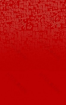 红色福字背景图