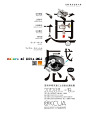 2012年KCUA颜色 - 通感 - 日本展览海报