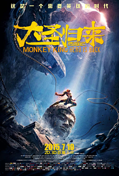 遇见琥珀采集到海报