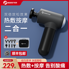 aiym采集到直通车