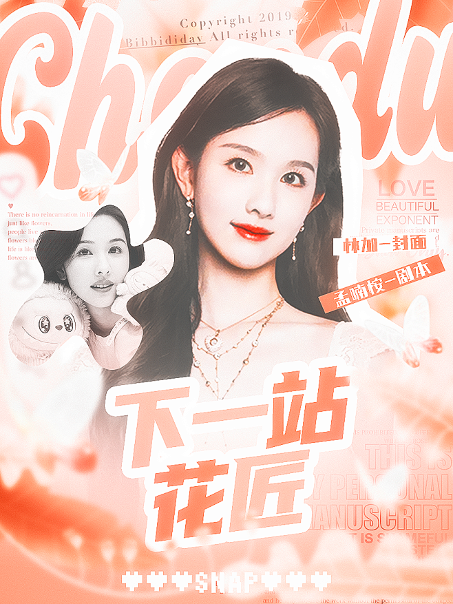 @林加