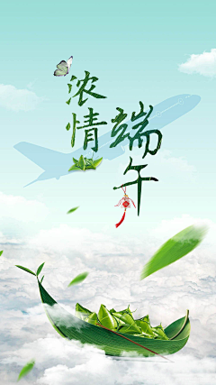 Taurusmen采集到节日