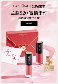 123SHEJI设计采集到七夕或者情人节素材