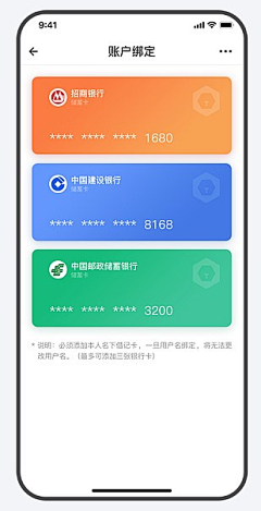 didibabawoo-세훈采集到app