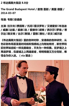 张小渔采集到电影