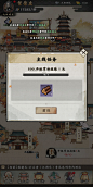 踏马江湖