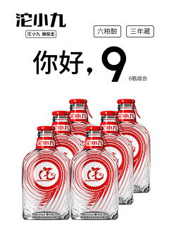 小草莓熊采集到小酒
