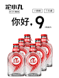 沱牌舍得 小瓶装白酒 沱小九45度100mlx6瓶 小酒版粮食曲酒浓香型-tmall.com天猫