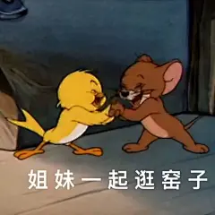 (1 封私信 / 33 条消息) 表情包 - 搜索结果 - 知乎 : 有问题，上知乎。知乎，可信赖的问答社区，以让每个人高效获得可信赖的解答为使命。知乎凭借认真、专业和友善的社区氛围，结构化、易获得的优质内容，基于问答的内容生产方式和独特的社区机制，吸引、聚集了各行各业中大量的亲历者、内行人、领域专家、领域爱好者，将高质量的内容透过人的节点来成规模地生产和分享。用户通过问答等交流方式建立信任和连接，打造和提升个人影响力，并发现、获得新机会。