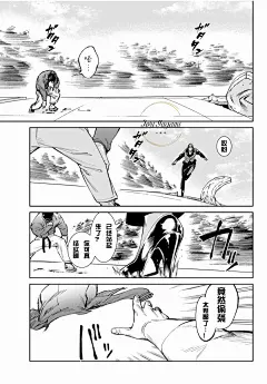 【八神吧出品】拳皇14漫画汉化版_看图_八神吧_百度贴吧