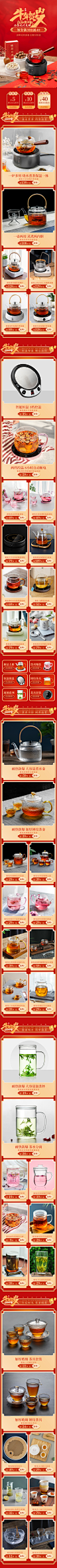 新年无线