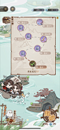 代号鸢-孙策个人活动-破浪虎跳峡