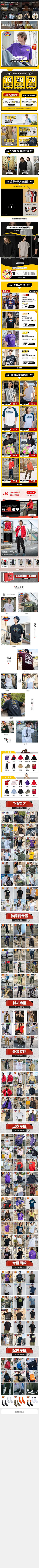 Aryluq采集到#日常页面