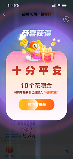 筱伍520采集到UI界面-阿里系列