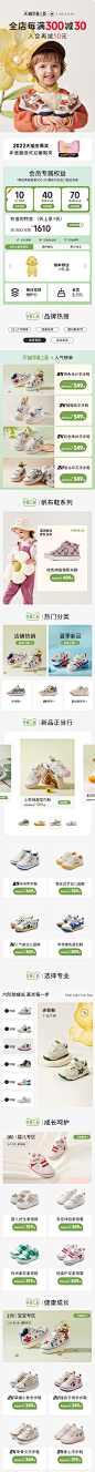 泰兰尼斯童鞋2