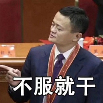 沙雕 搞笑头像_卡通动漫头像_我要个性网