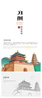 特色面包装设计_简小简_插画图片-致设计