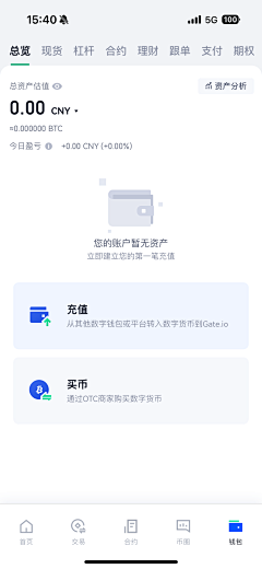 不是冰糖是雪黎采集到UI/UX