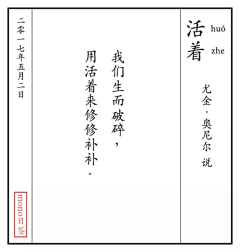 焉甫采集到版式