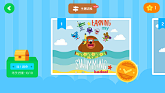 yico_633采集到UI——游戏UI