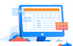 ZC·HU采集到教育